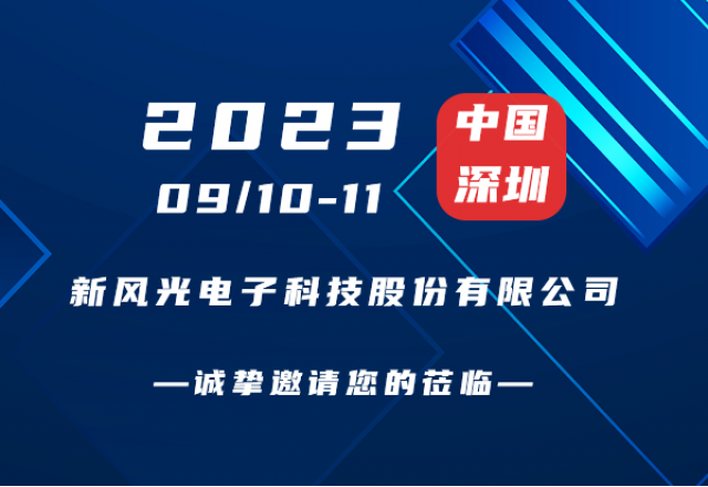 誠摯邀請 | 碳中和能源院士高峰論壇！