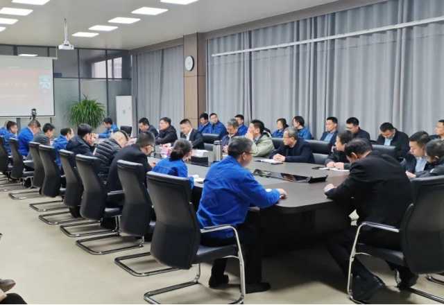 上好開工“第一課”，全力以赴開新篇