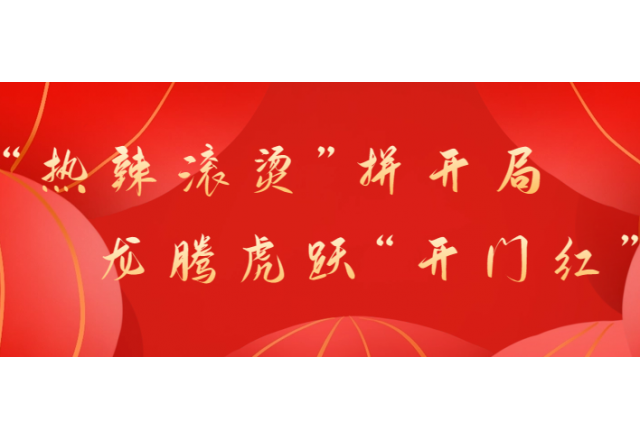 首季開(kāi)門(mén)紅①  場(chǎng)景即需求，新風(fēng)光變頻在光熱+光伏領(lǐng)域?qū)崿F(xiàn)新應(yīng)用