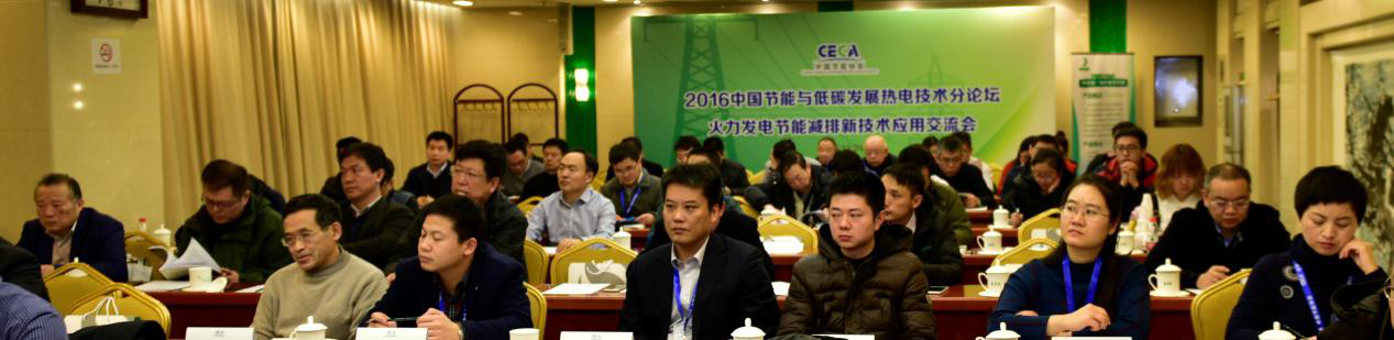 以技術為先導，為推動北方冬季清潔取暖助力